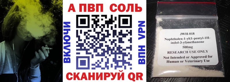 А ПВП СК  Купить где  Коряжма 