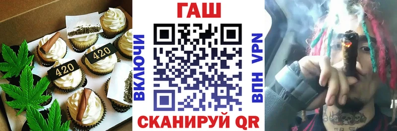 Печенье с ТГК конопля  Купить закладки  Коряжма 