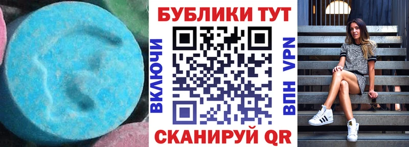 Купить  Коряжма  Экстази 300 mg 