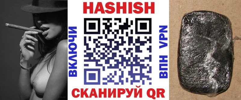 Гашиш ice o lator  Купить закладки  Коряжма 
