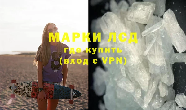 стаф Инсар