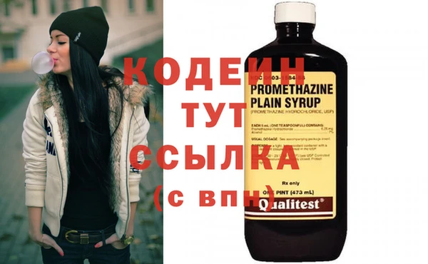 крисы Иннополис