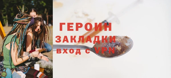 стаф Инсар