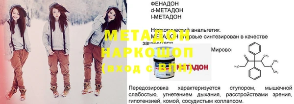 крисы Иннополис
