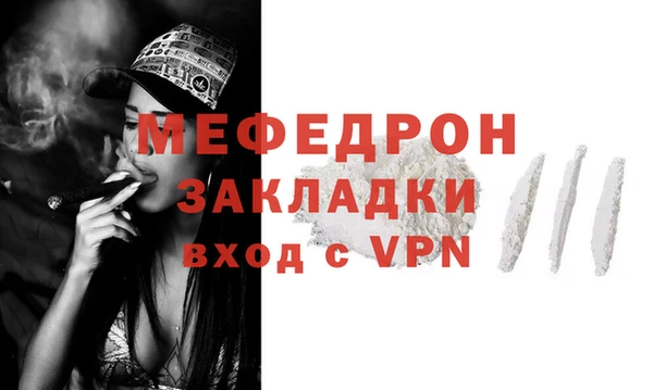крисы Иннополис