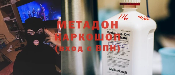 стаф Инсар