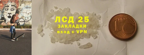 крисы Иннополис