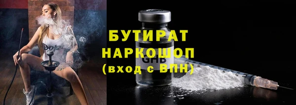 стаф Инсар