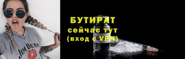 PSILOCYBIN Инта