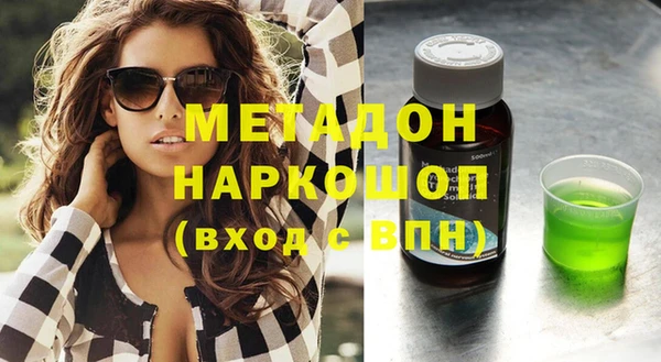 стаф Инсар