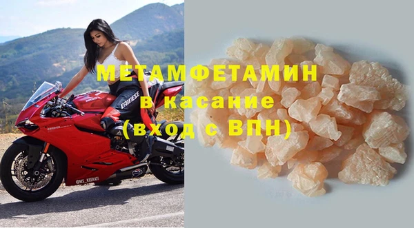 стаф Инсар