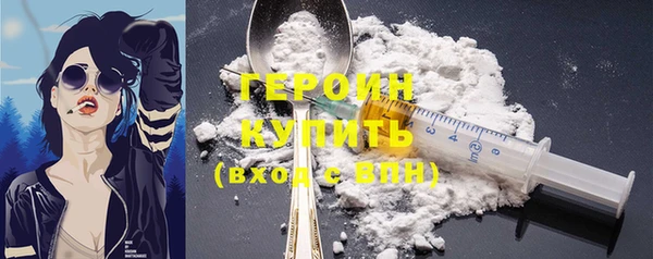 PSILOCYBIN Инта