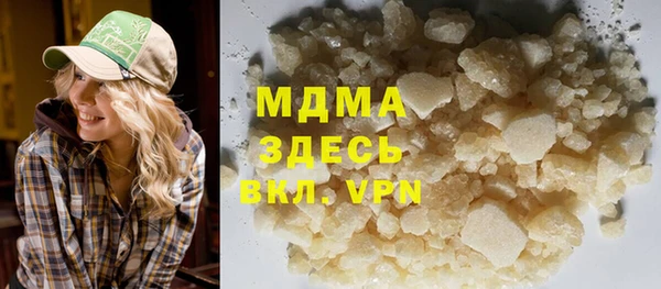 PSILOCYBIN Инта