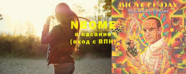 PSILOCYBIN Инта