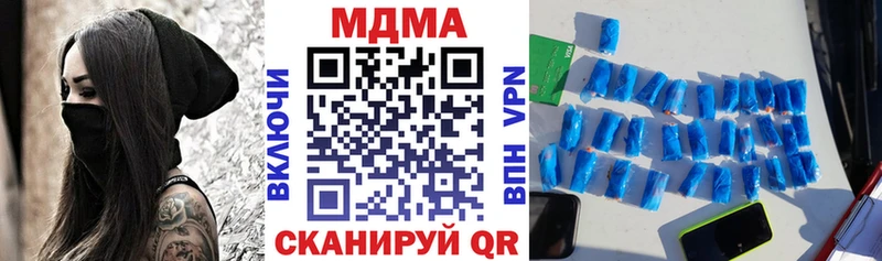 Купить  Коряжма  МДМА кристаллы 