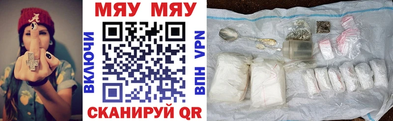 Купить где  Коряжма  Меф VHQ 