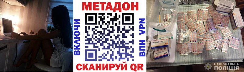 МЕТАДОН мёд  Купить закладки  Коряжма 