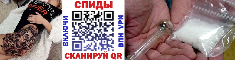 МЕТАМФЕТАМИН пудра  Купить где  Коряжма 