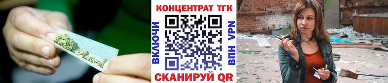 Купить закладки  Коряжма  ТГК жижа 